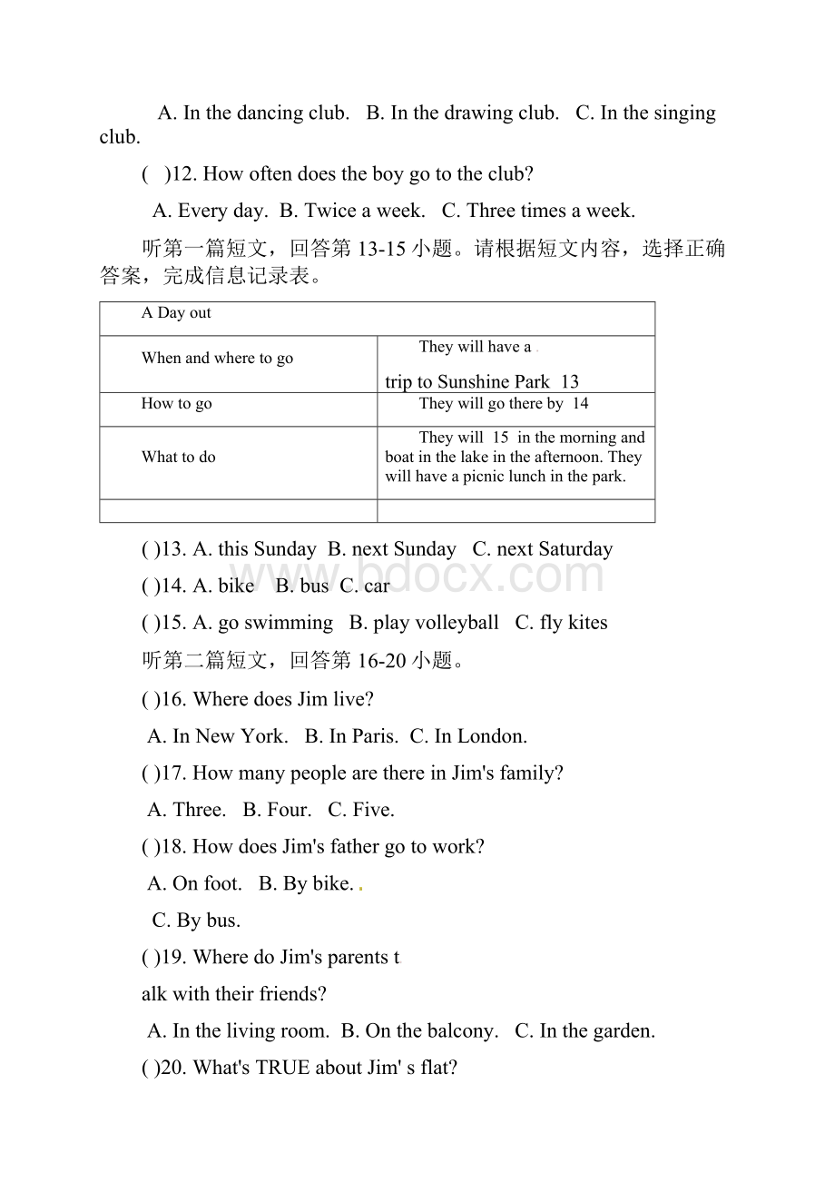 安徽省七年级英语下学期第一次月考试题人教新目标.docx_第3页