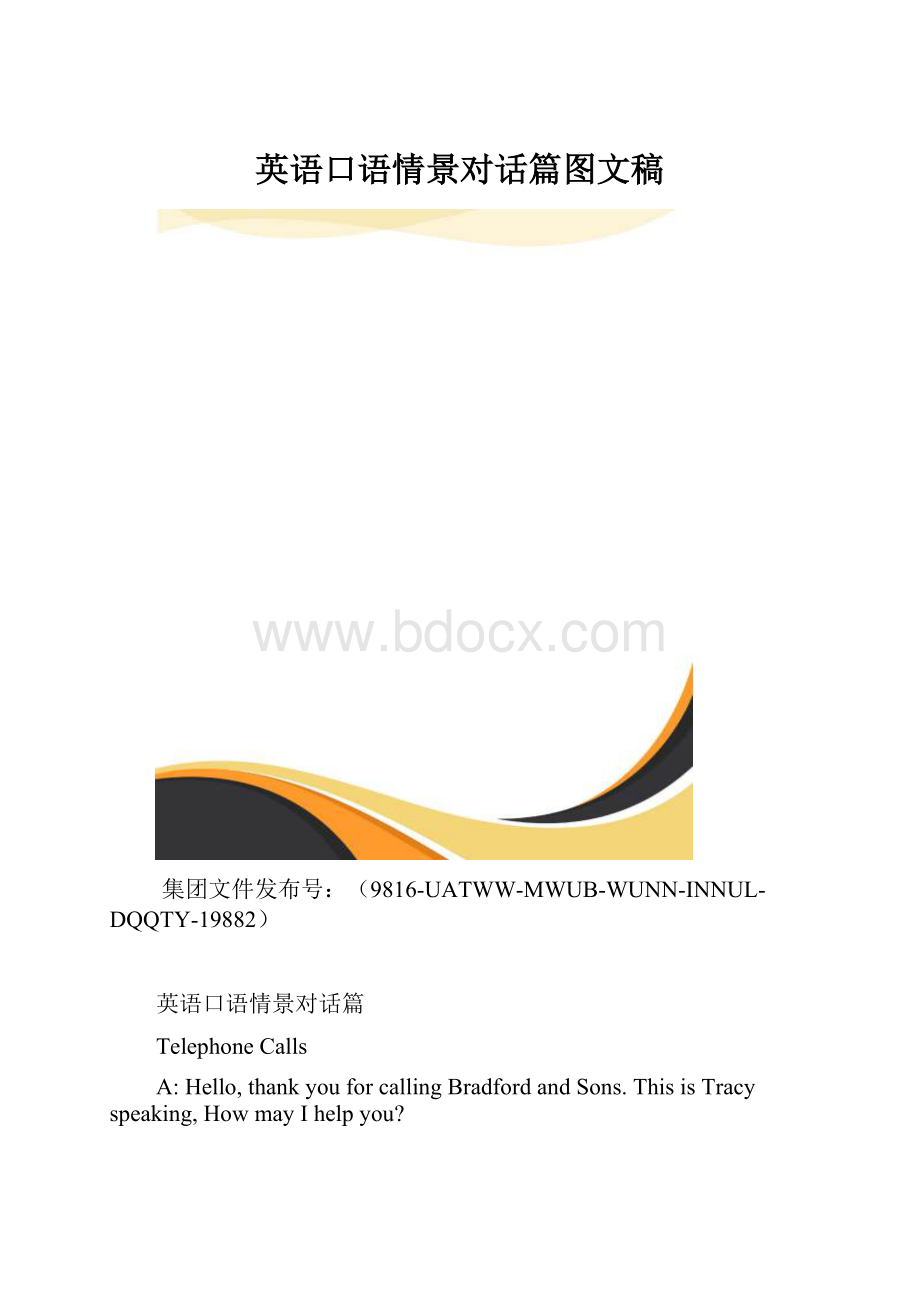 英语口语情景对话篇图文稿.docx