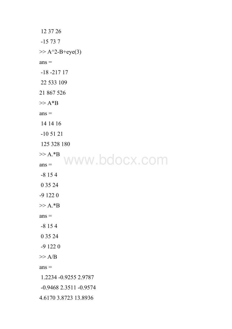 Matlab程序设计上机报告.docx_第3页