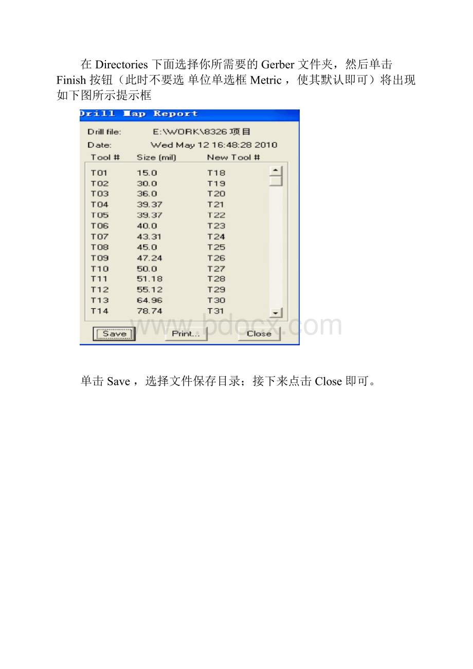 CAM350常用快捷键及简单操作图文.docx_第2页