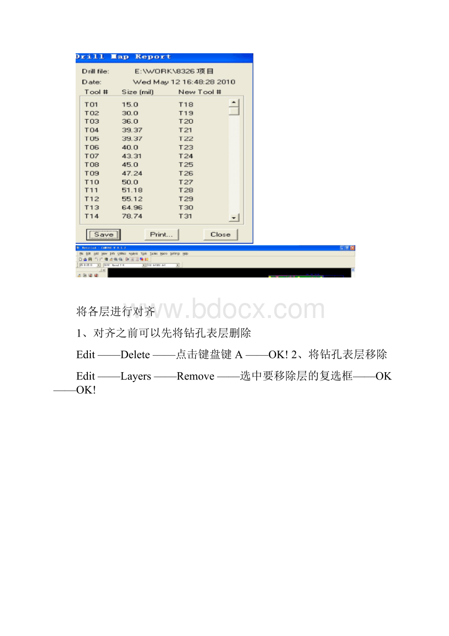 CAM350常用快捷键及简单操作图文.docx_第3页