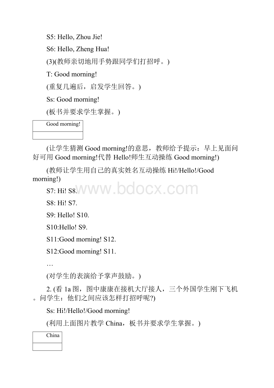 仁爱版七年级Topic 1Welcome to China教案.docx_第3页