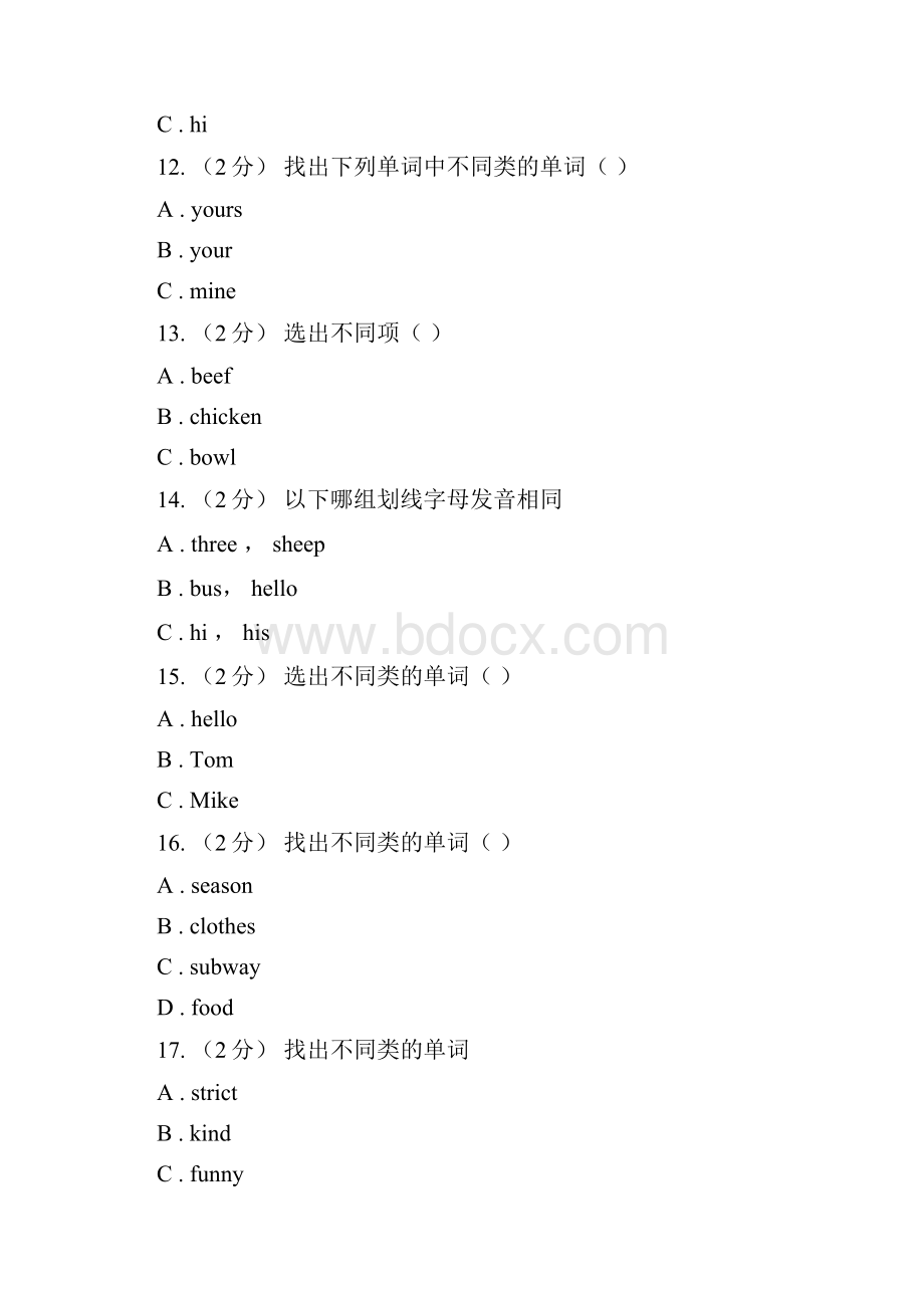 四川省广安市英语五年级下册期末复习Unit 5单项选择.docx_第3页