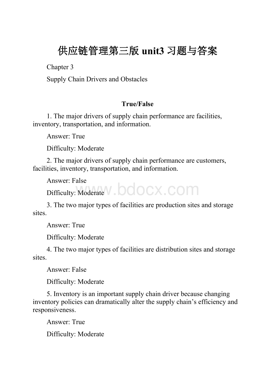 供应链管理第三版unit3习题与答案.docx