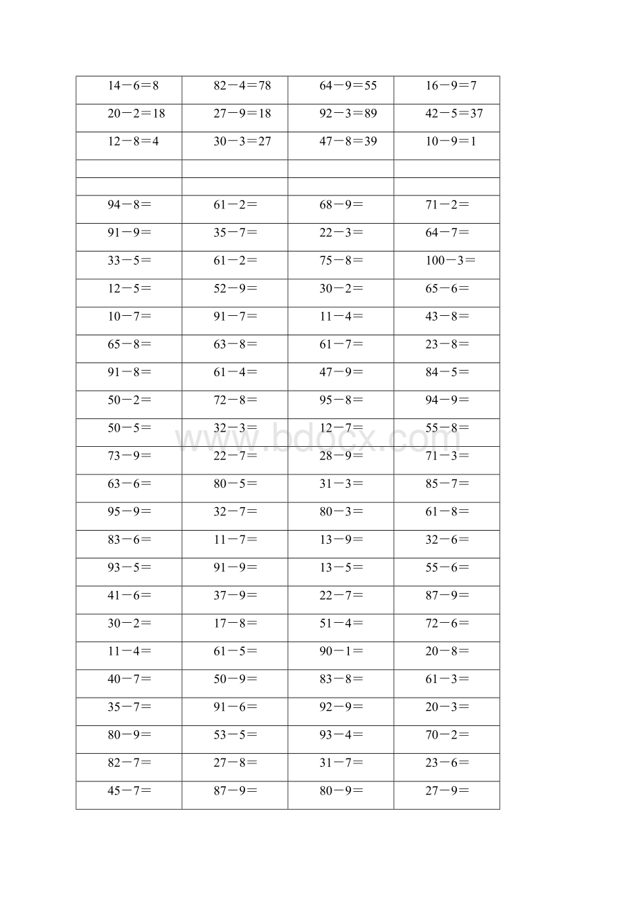 100以内退位减.docx_第3页