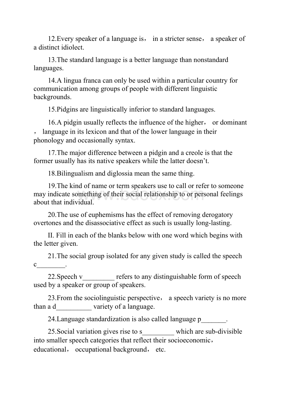 语言学单元自测8之欧阳学创编.docx_第2页