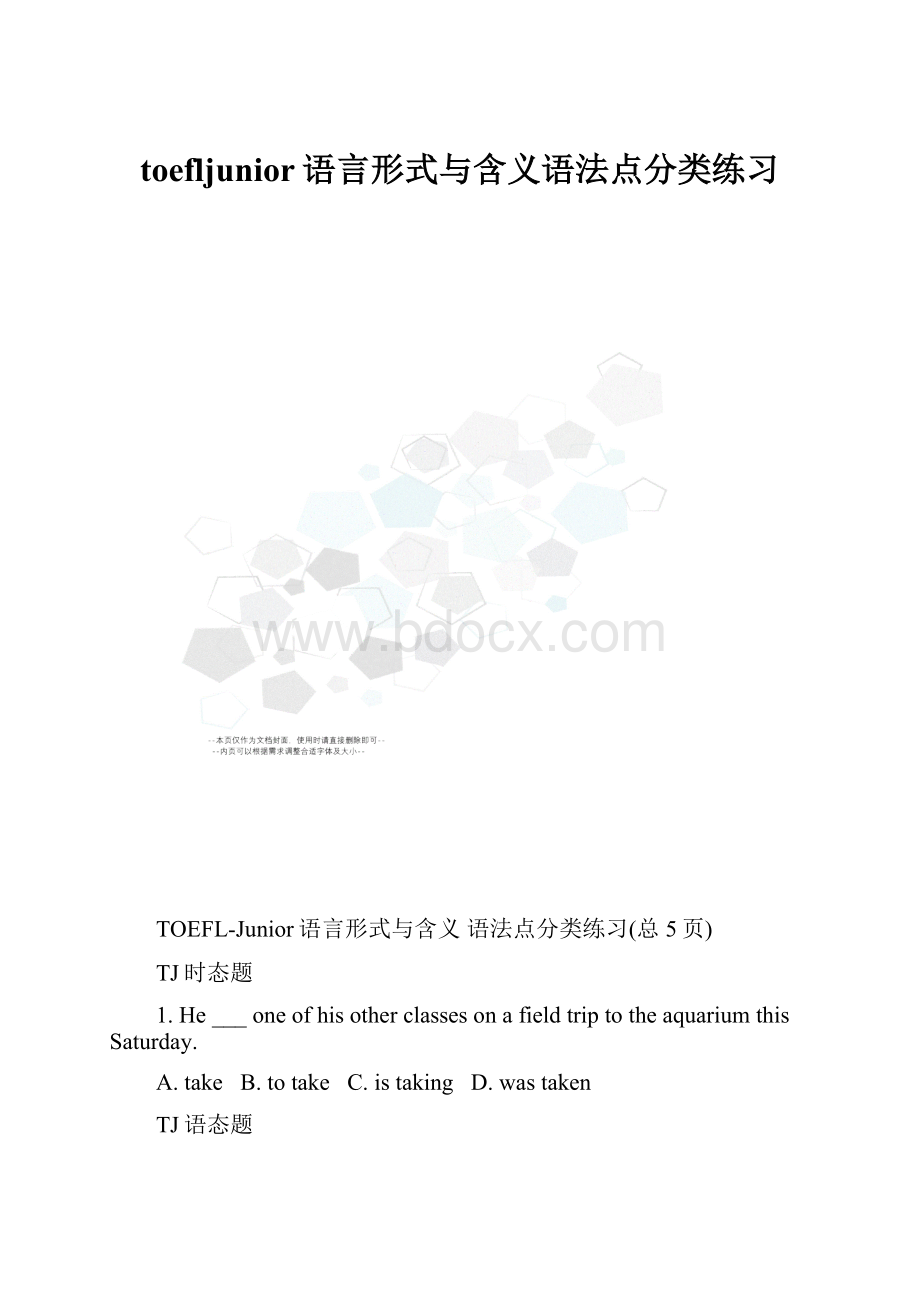 toefljunior语言形式与含义语法点分类练习.docx_第1页