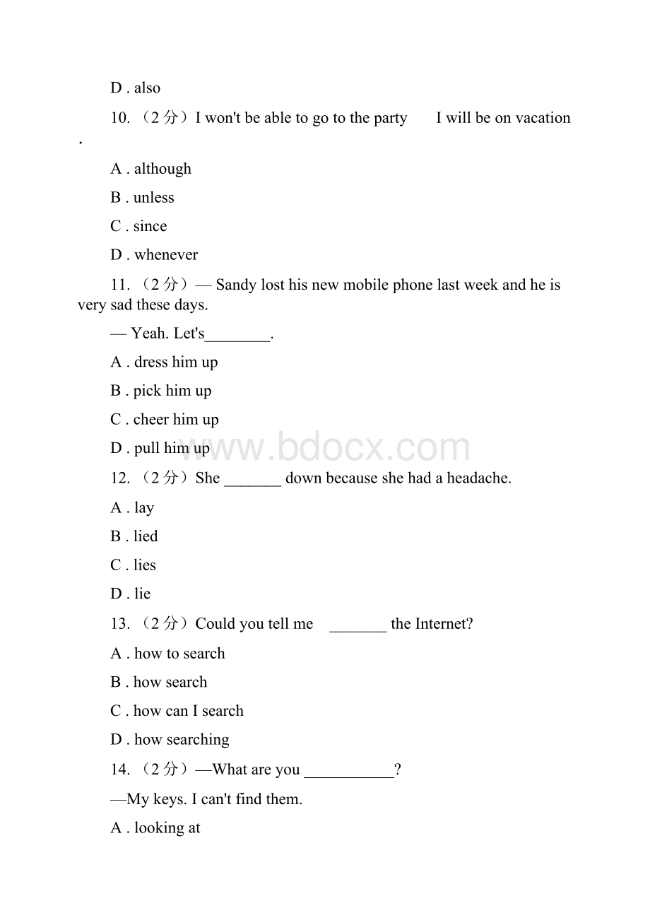 外研版学年八年级下学期英语期中检测A卷.docx_第3页