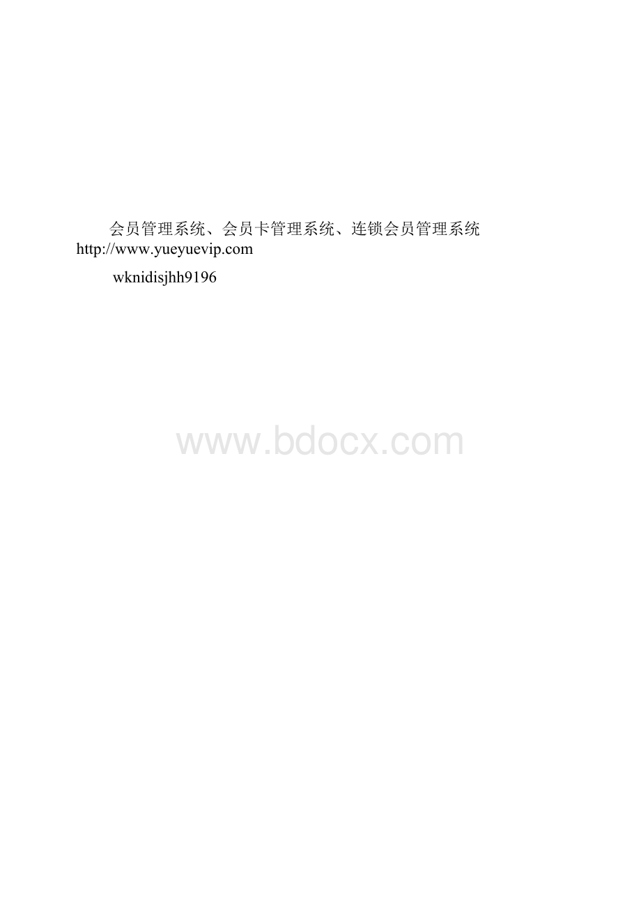 最美夺刀少年上海接受疤痕修复援助.docx_第2页