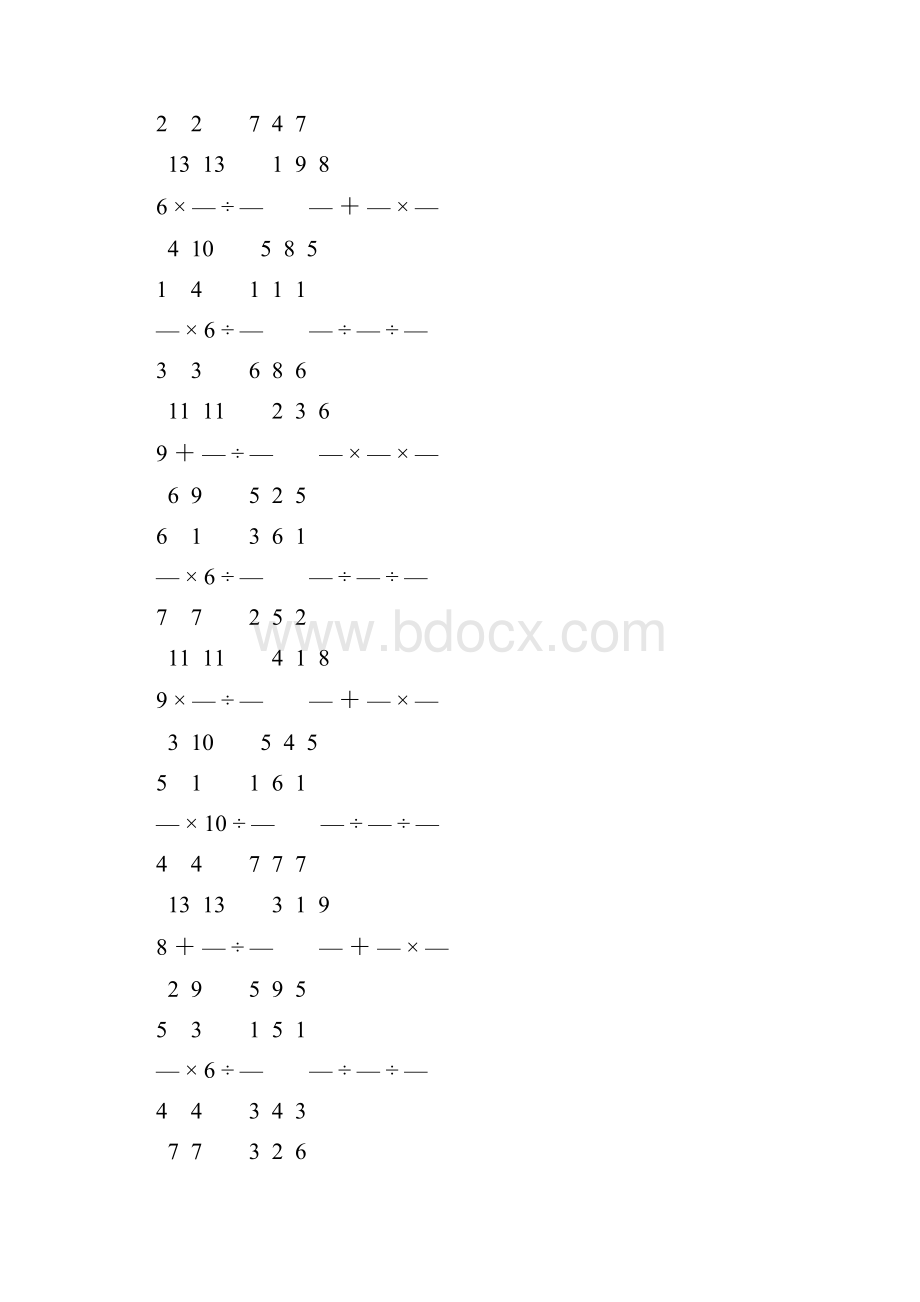 人教版小学六年级数学上册分数乘法练习题 100.docx_第2页