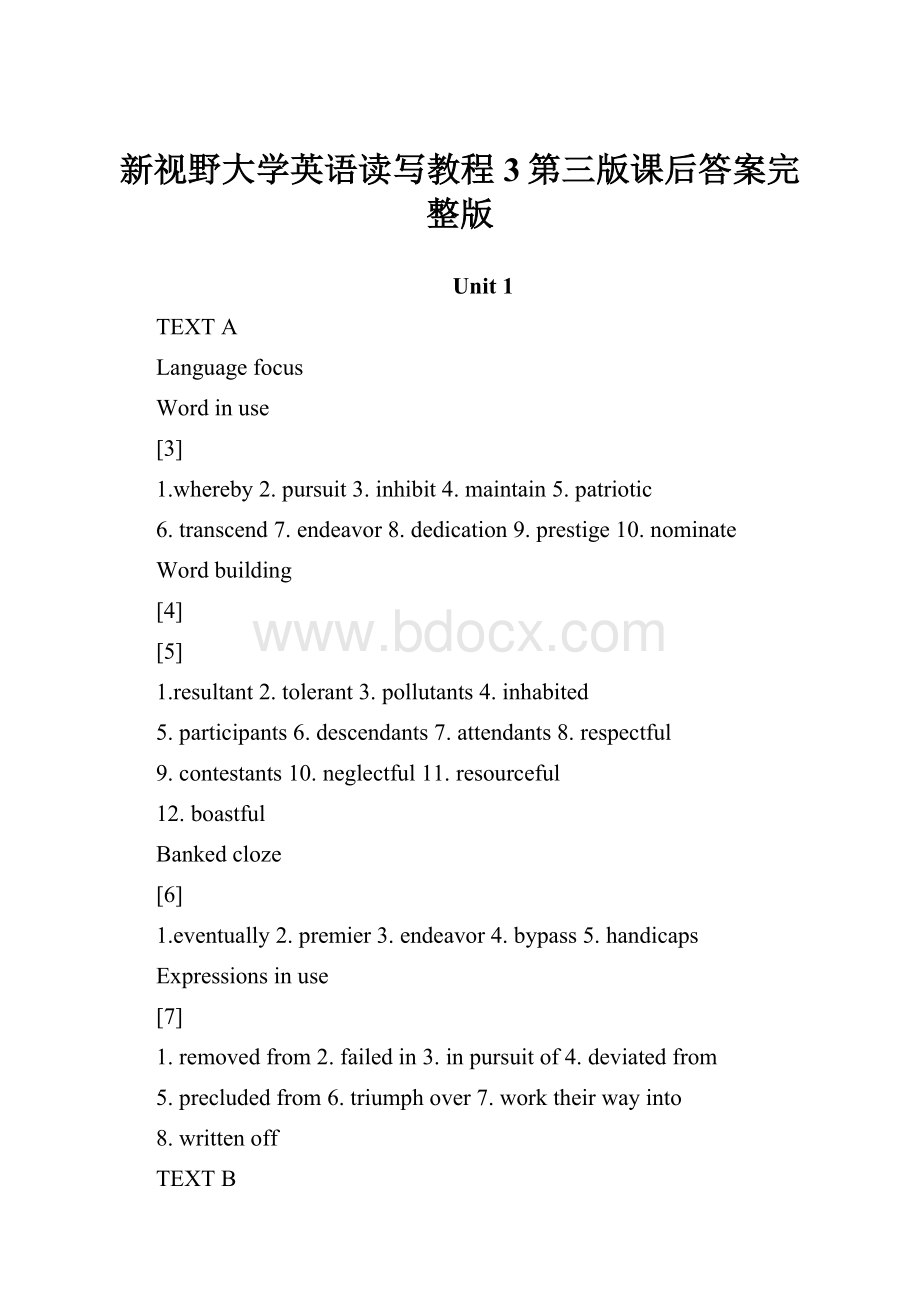 新视野大学英语读写教程3第三版课后答案完整版.docx_第1页