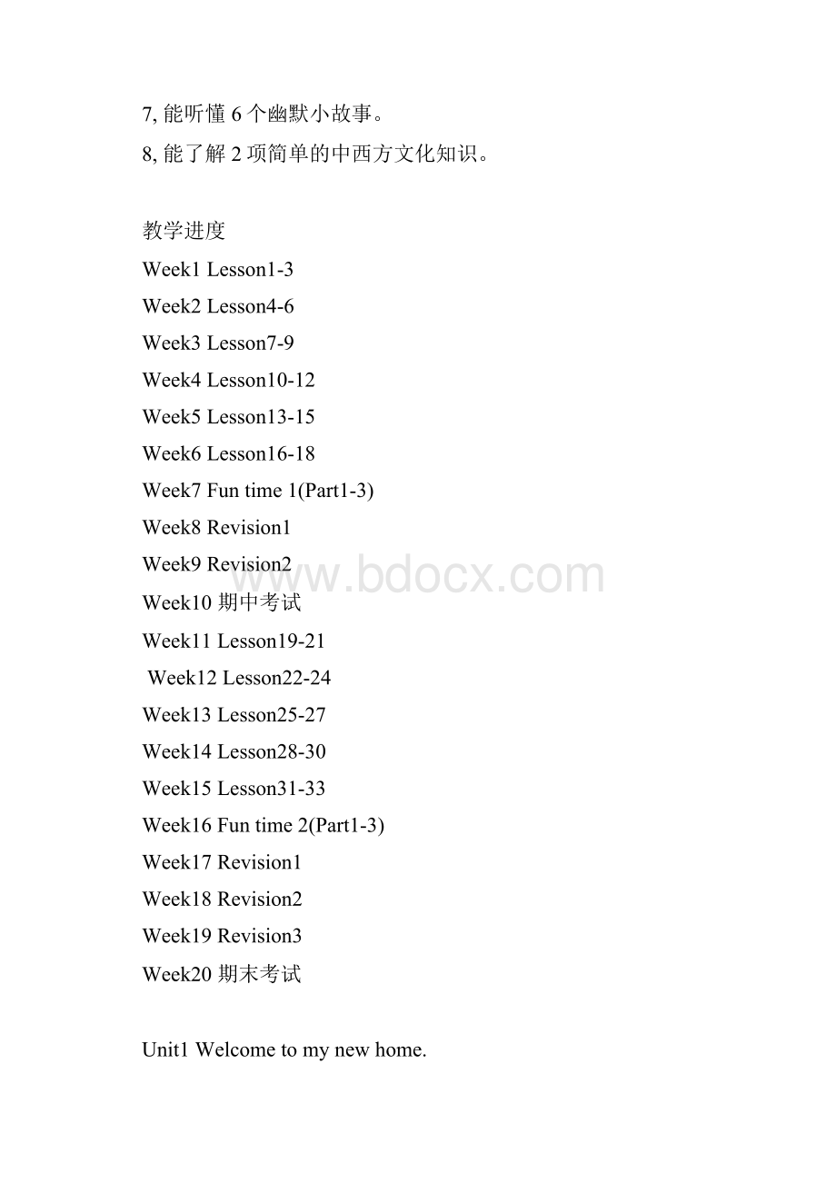 最新人教精通四年级英语下册教案.docx_第2页