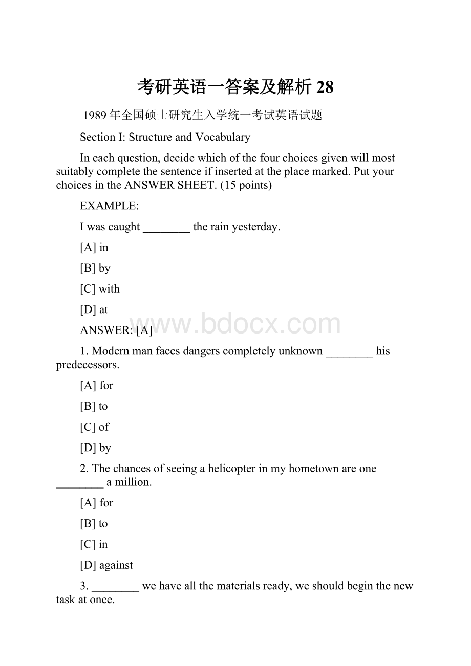 考研英语一答案及解析 28.docx_第1页