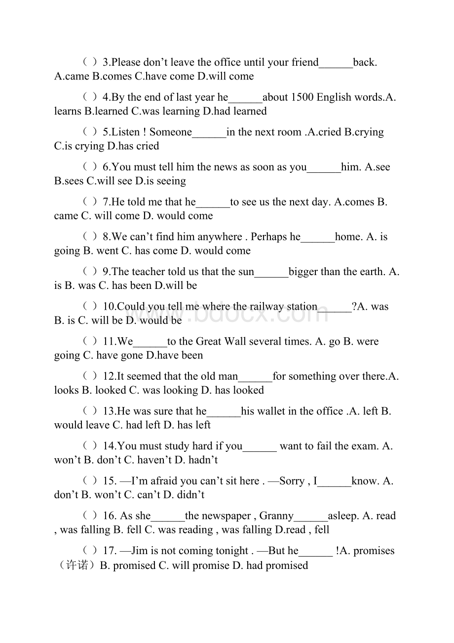 初三英语时态练习题含答案.docx_第2页