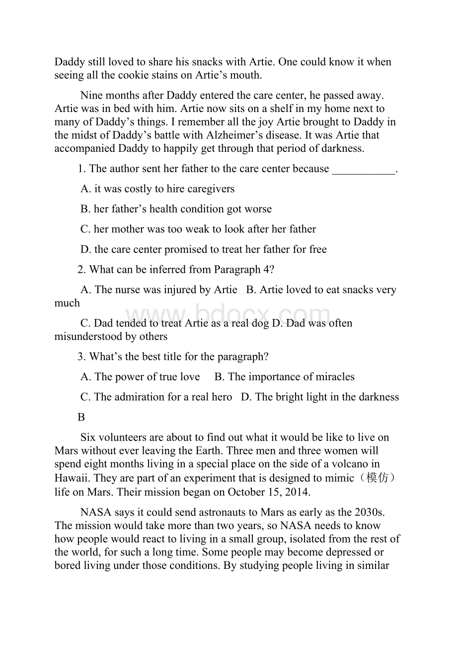 高级中学届高三上学期期末考试英语试题附答案.docx_第2页