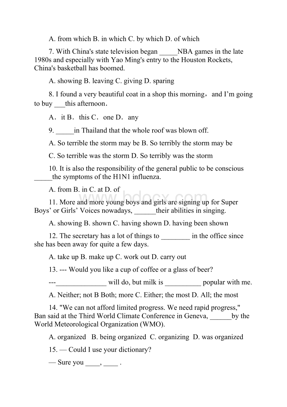 广东省广州市普通高中届高考英语三轮复习冲刺模拟试题1 精.docx_第2页