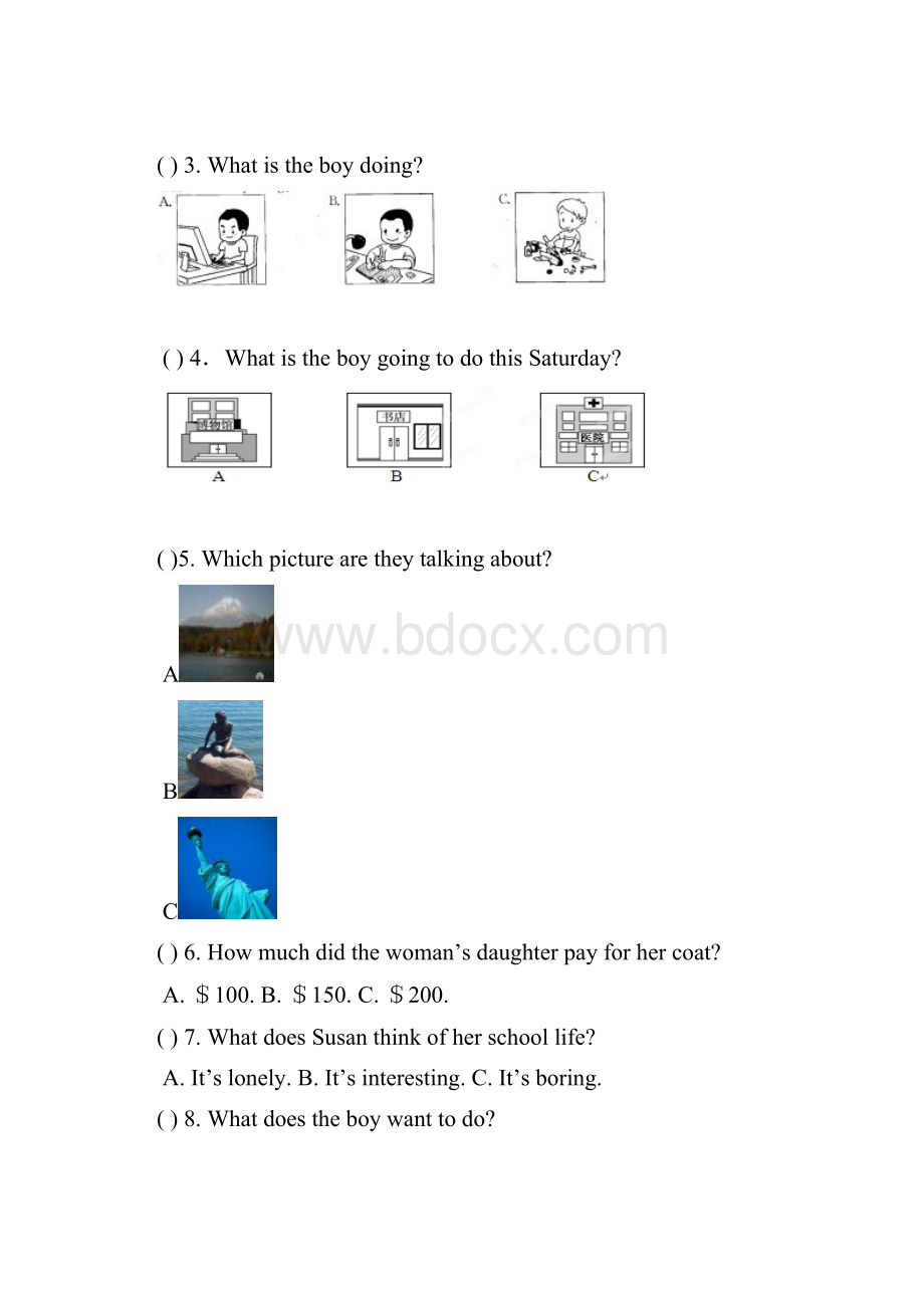 江苏省常熟市一中学年八年级下学期期中测试英语试题.docx_第2页