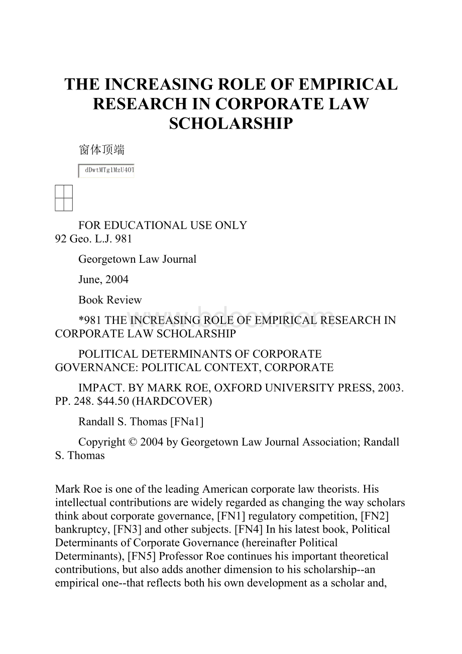 THE INCREASING ROLE OF EMPIRICAL RESEARCH IN CORPORATE LAW SCHOLARSHIP.docx