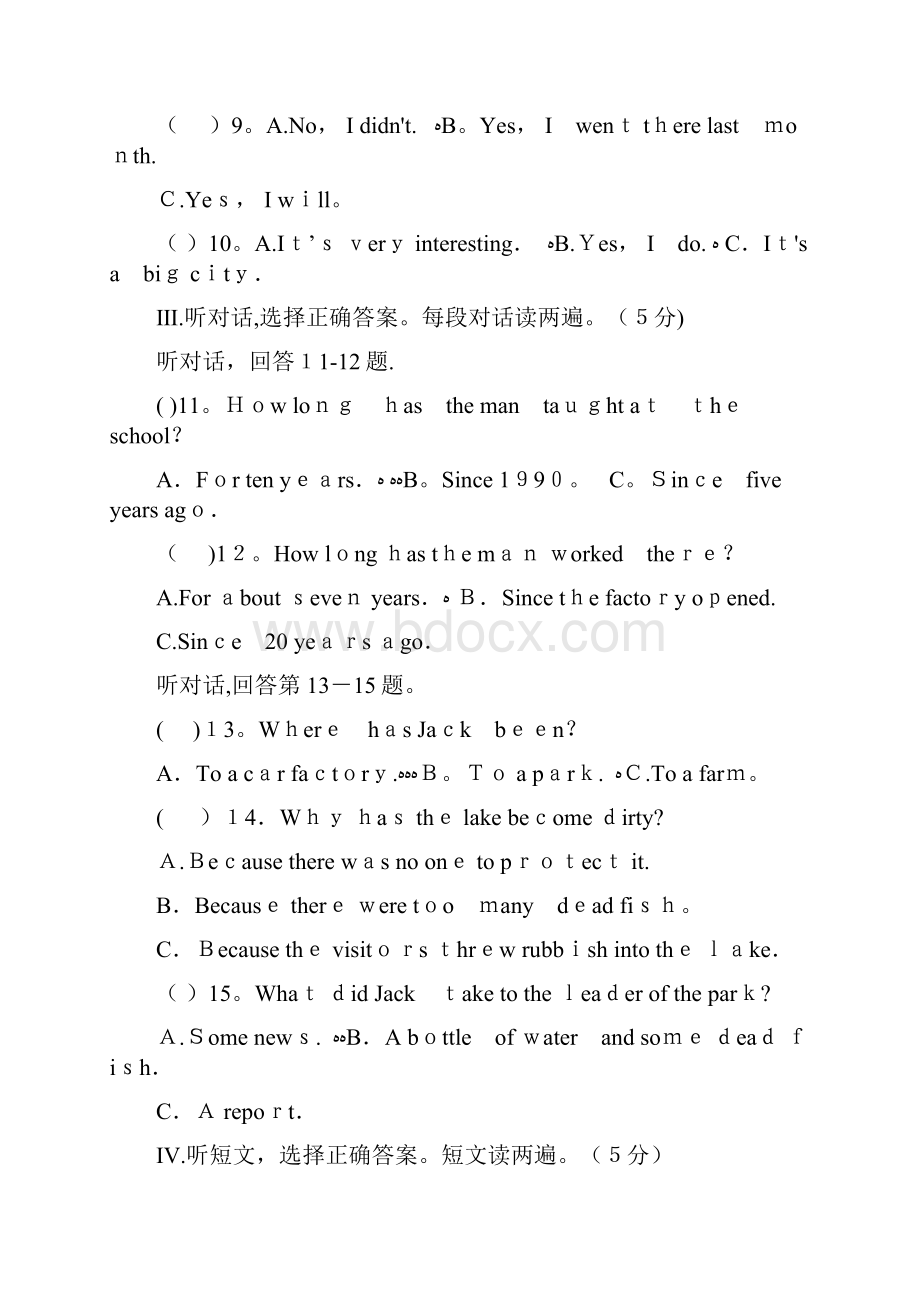 仁爱版九年级英语上册Unit2单元测试题及答案解析.docx_第2页