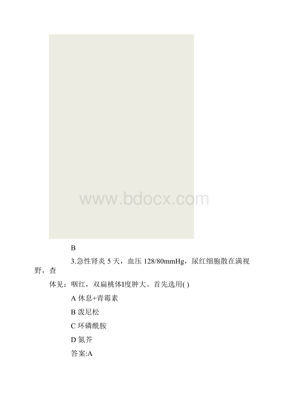 妇产科主治医师考试《妇幼保健》预习题附答案.docx_第3页