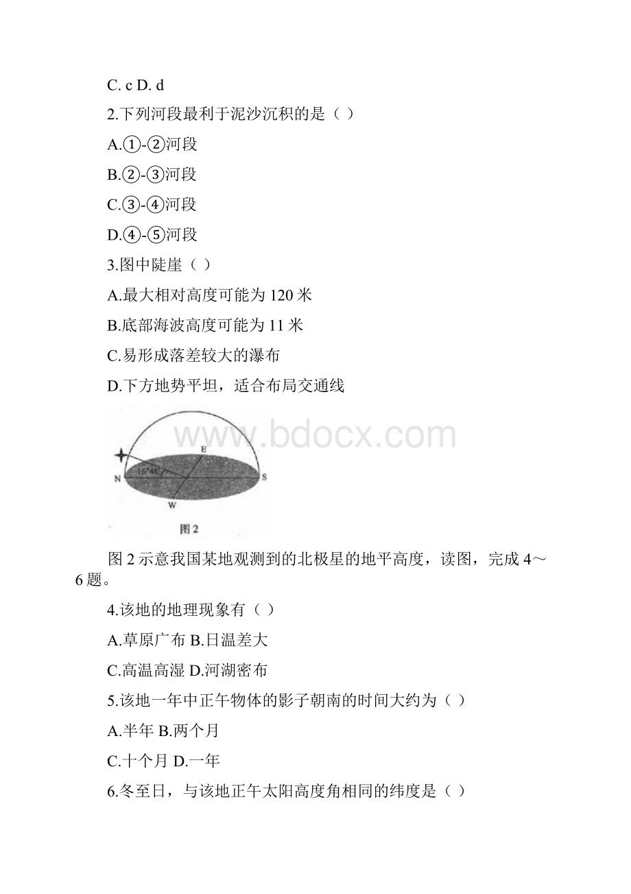 河北省普通高中届高三上学期教学质量监测地理试题 Word版含答.docx_第2页