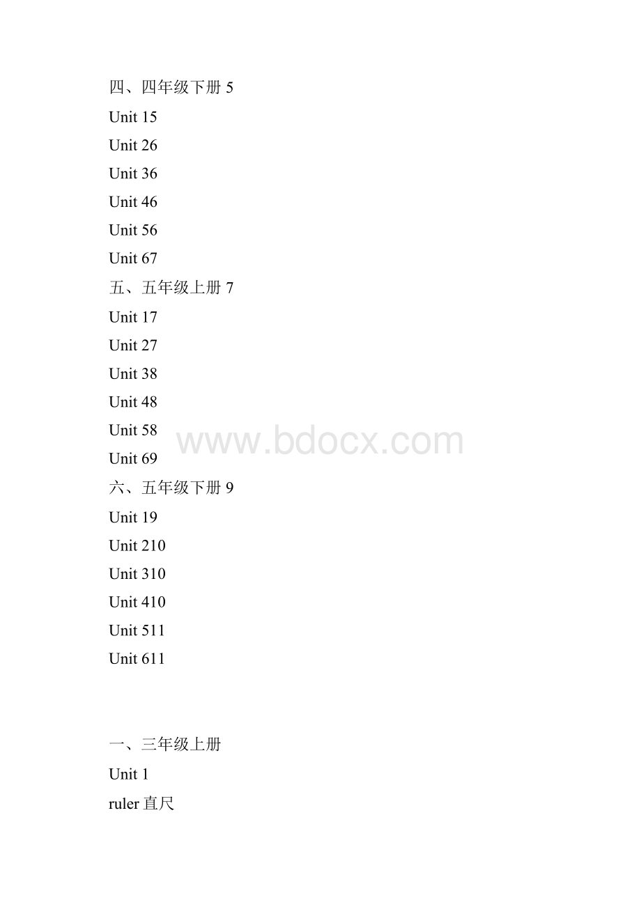 人教版小学英语三至五年级英语单词及常用表达法归纳.docx_第2页