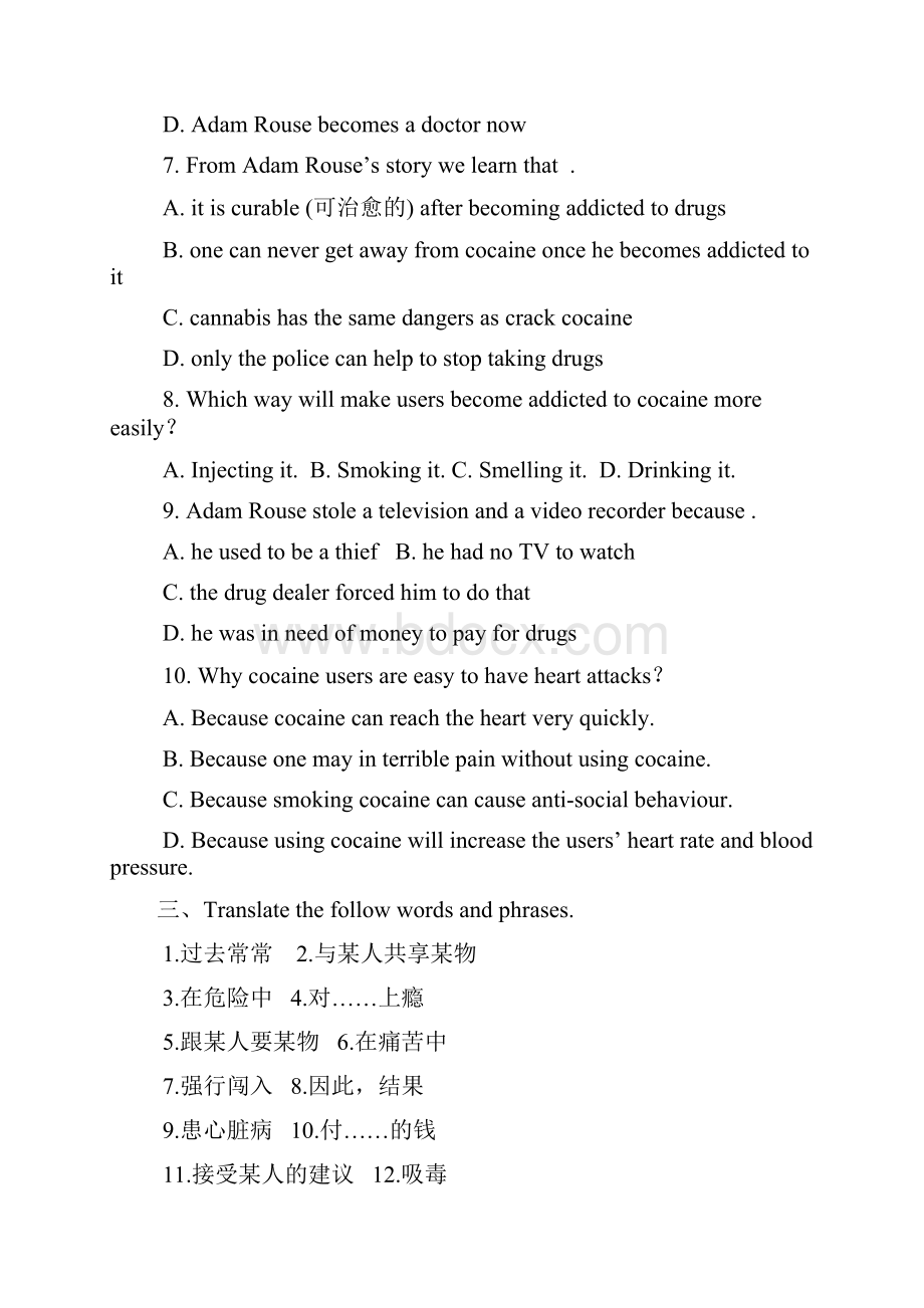 Module 2 No Drugs9教学设计.docx_第3页