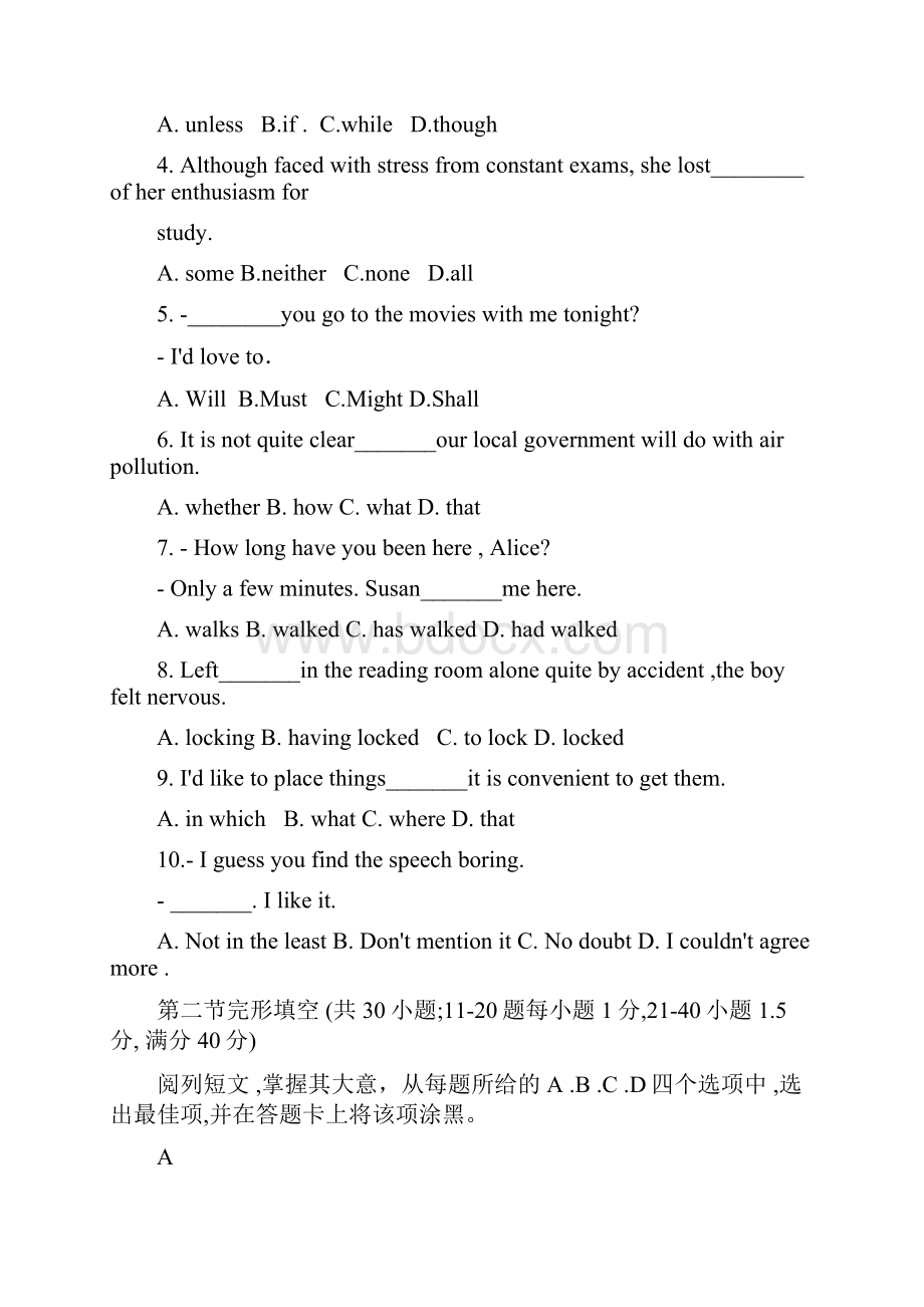 山东省潍坊市届高三英语模拟考试新人教版潍坊市二模无答案.docx_第2页