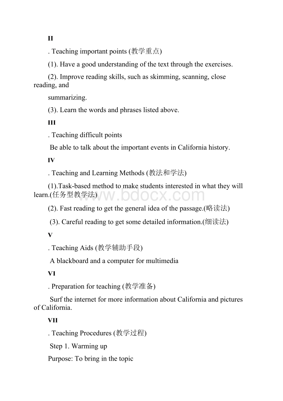 高中英语California教学设计学情分析教材分析课后反思.docx_第2页