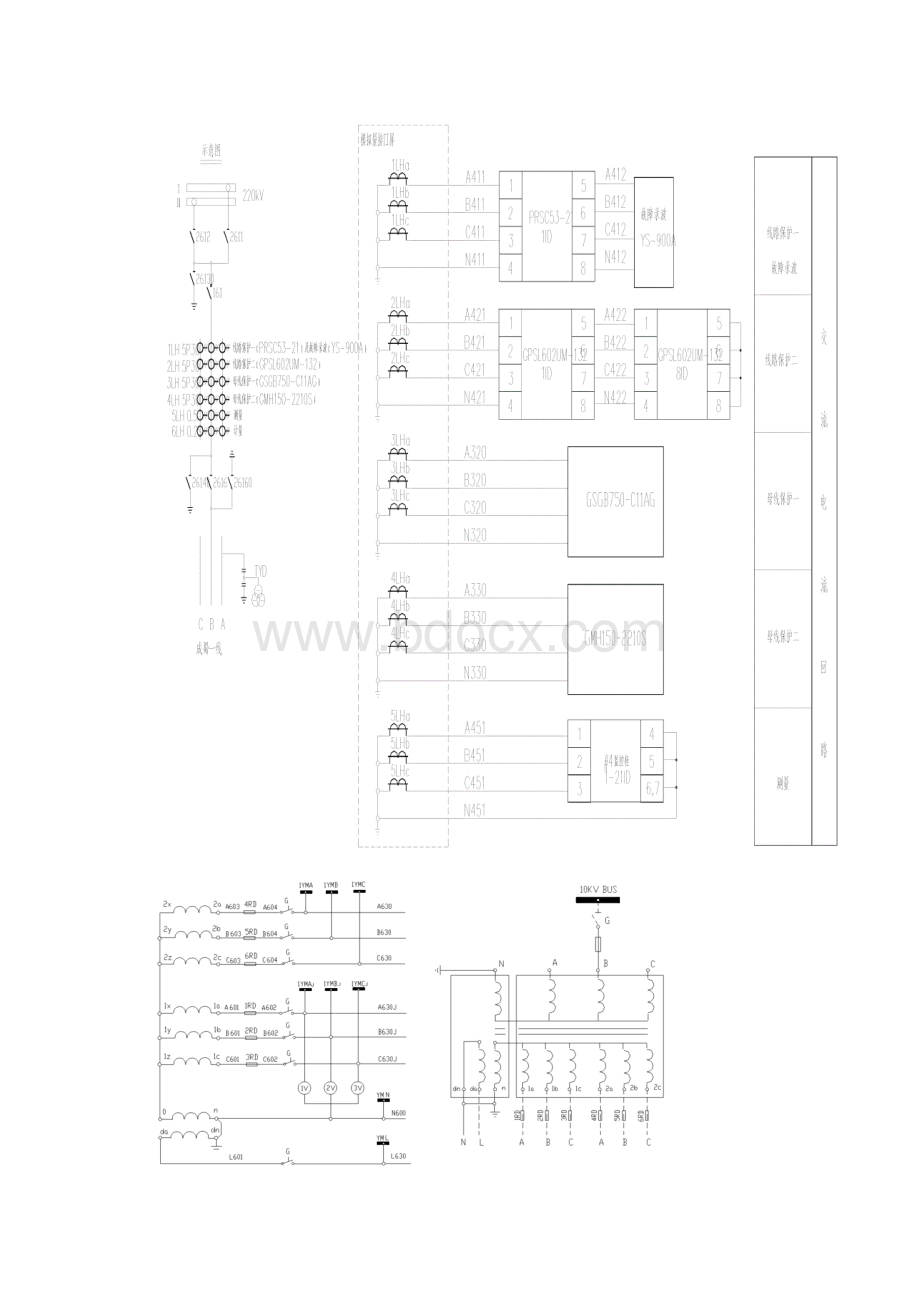 常见的电流电压二次回路图.docx_第2页