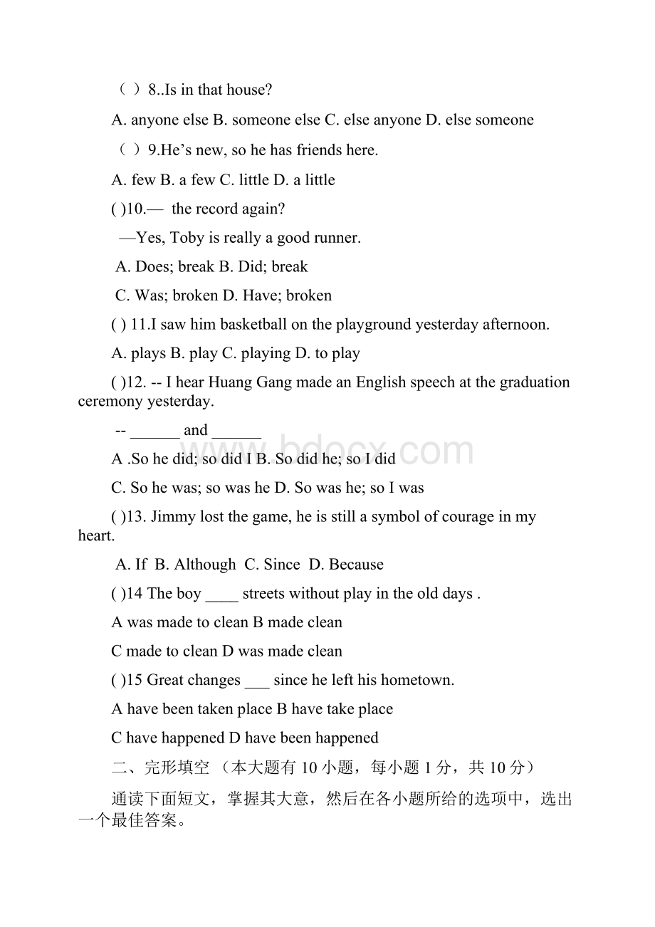 外研版英语九上试题Module 8.docx_第2页