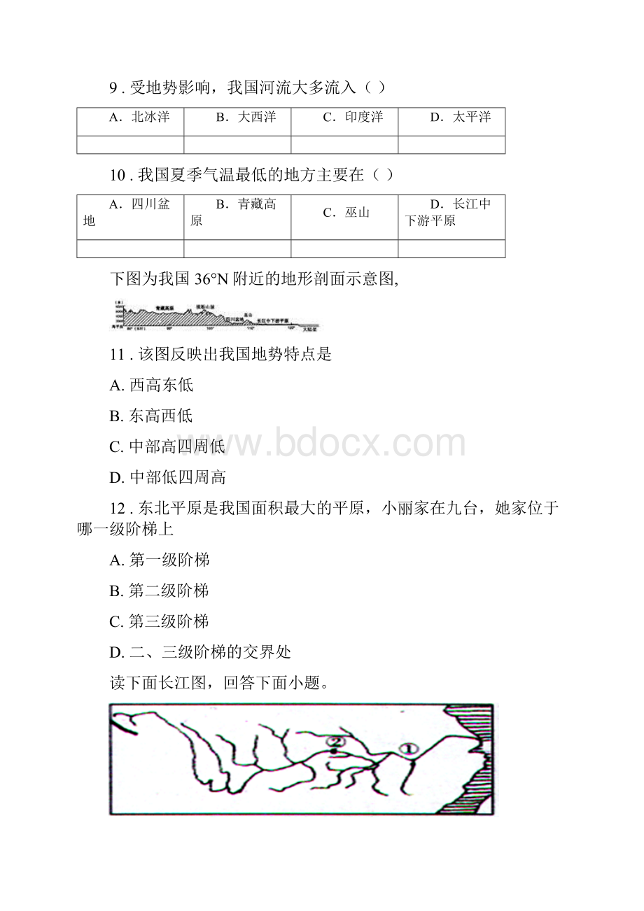 河北省学年九年级上学期入学选拨考试地理试题I卷.docx_第3页