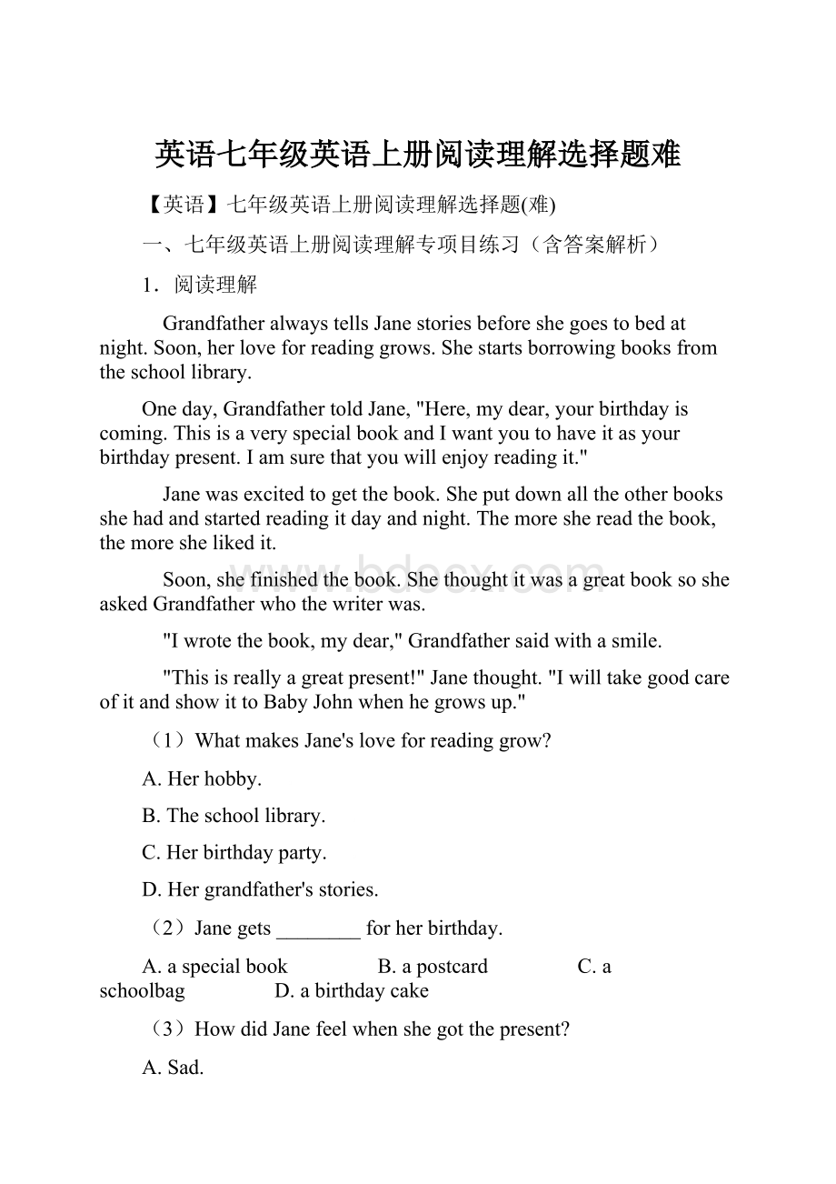英语七年级英语上册阅读理解选择题难.docx_第1页
