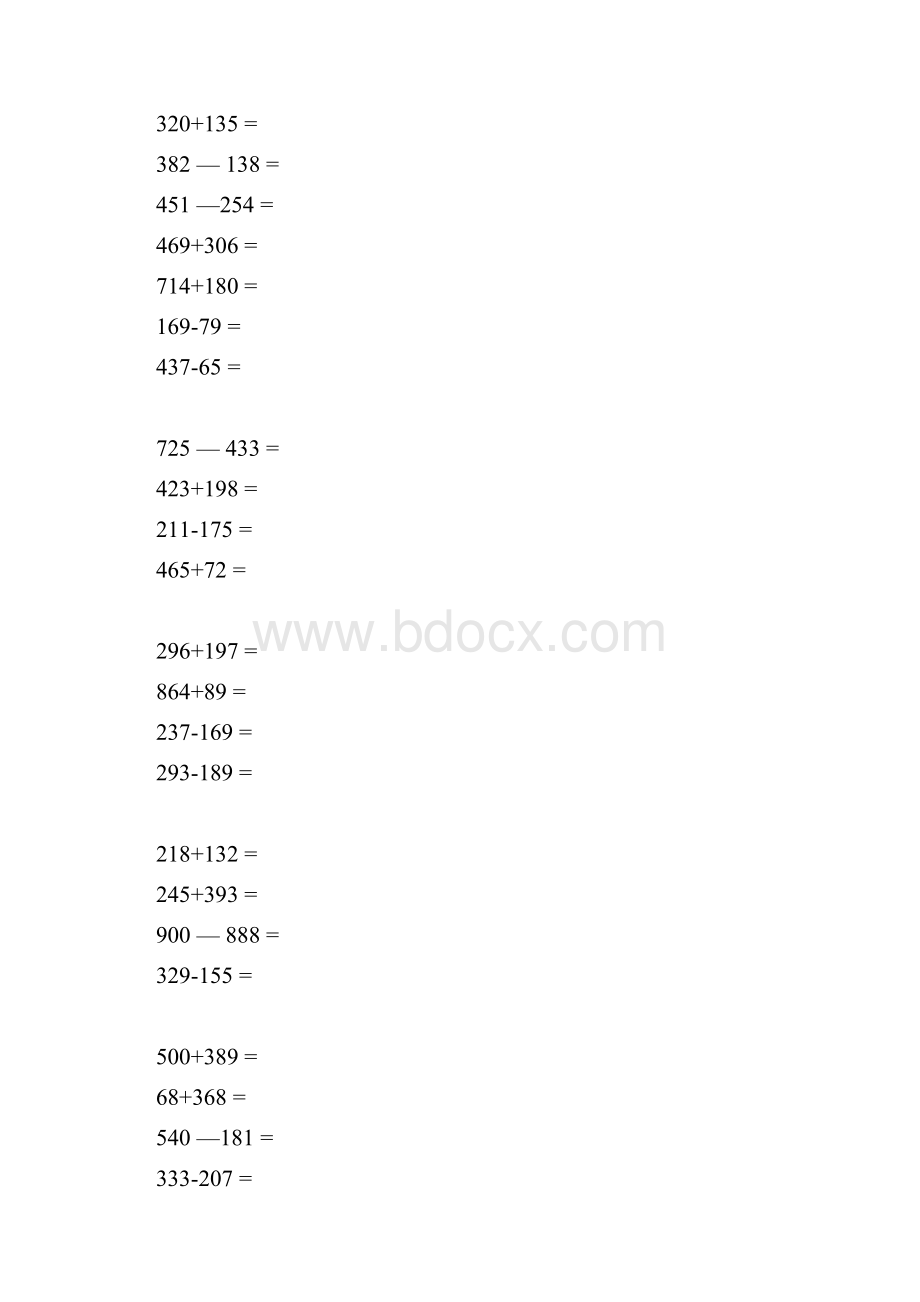 完整三年级上册笔算加减法竖式计算练习.docx_第2页