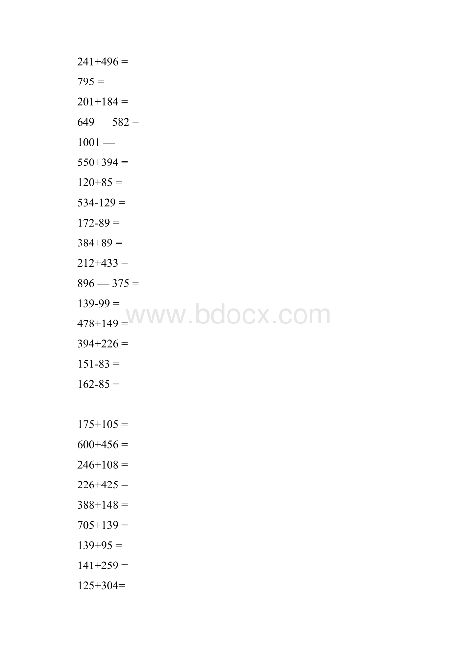 完整三年级上册笔算加减法竖式计算练习.docx_第3页