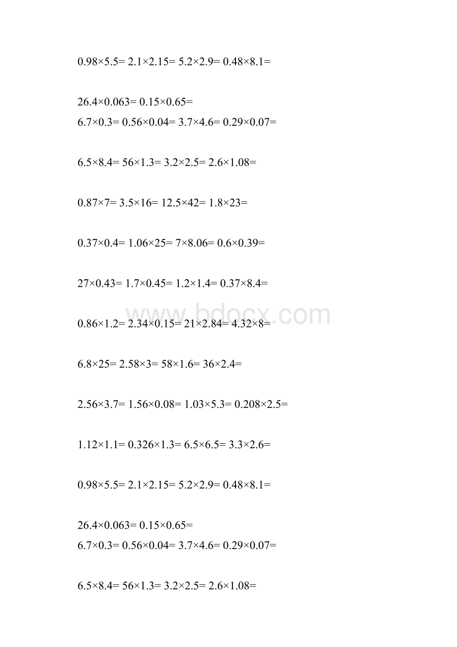 完整word版五年级数学小数乘法竖式计算500题.docx_第2页