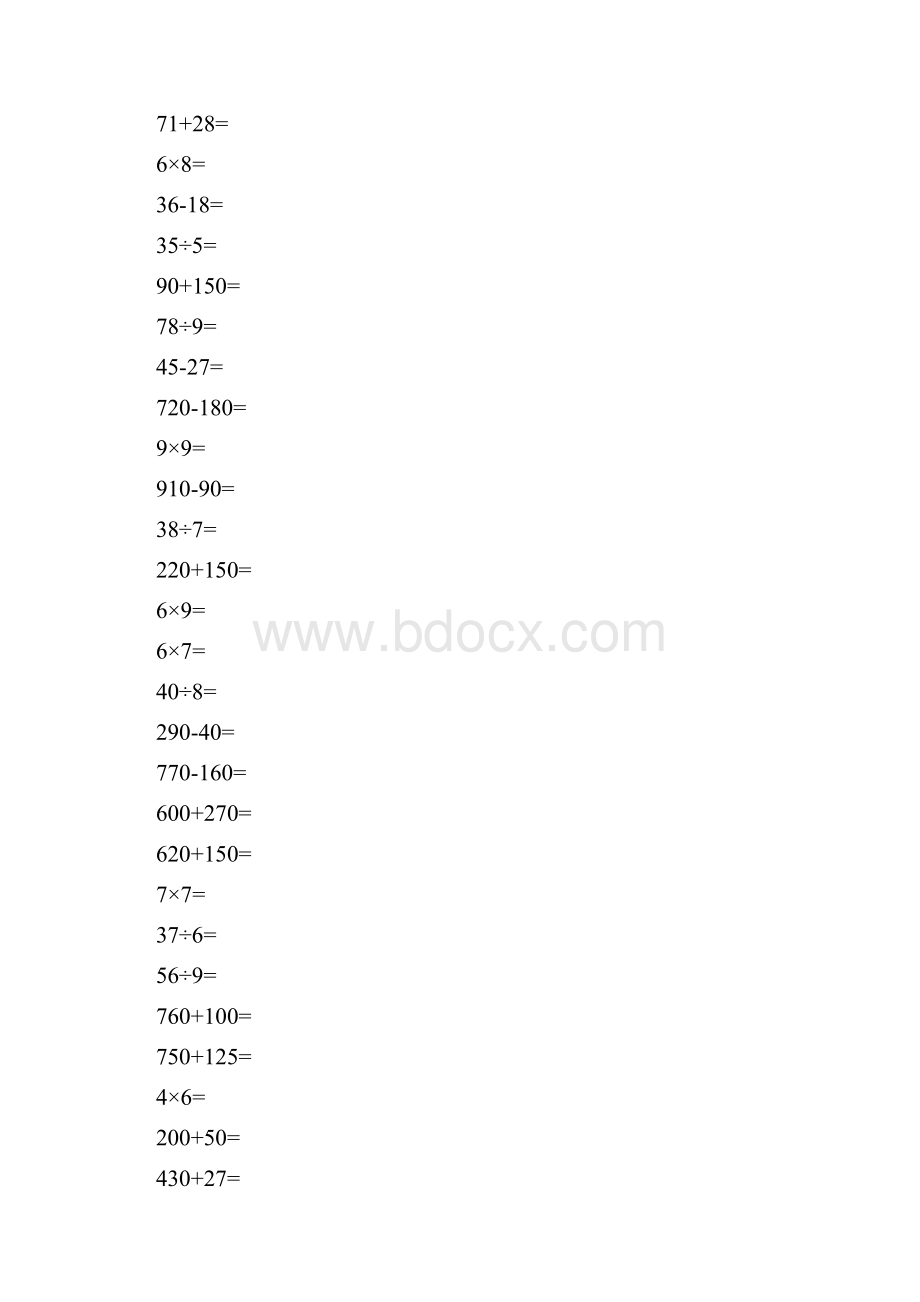 小学三年级上册数学口算题每页30题.docx_第3页