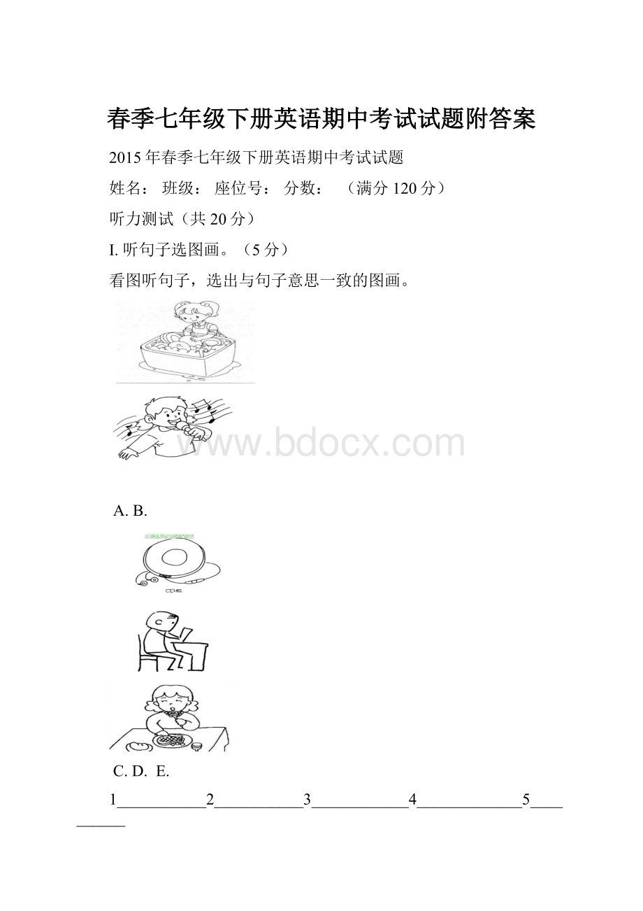 春季七年级下册英语期中考试试题附答案.docx