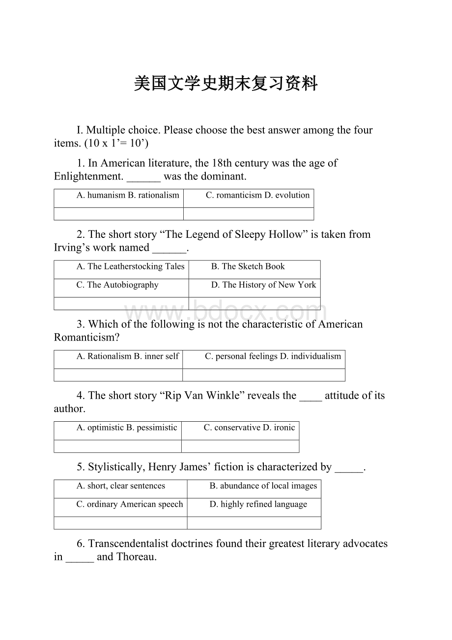 美国文学史期末复习资料.docx