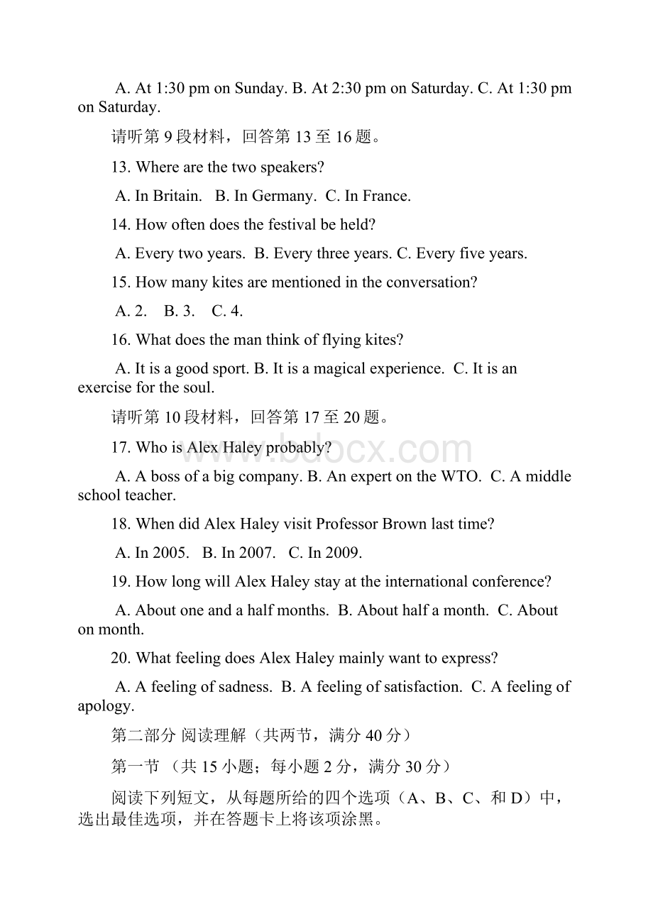 山东省武城县第二中学学年高一上学期第三次月考英语试题.docx_第3页