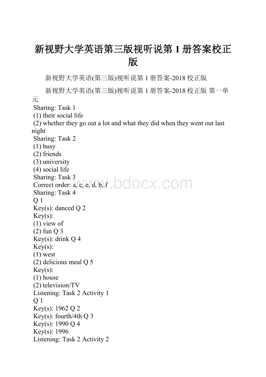 新视野大学英语第三版视听说第1册答案校正版.docx