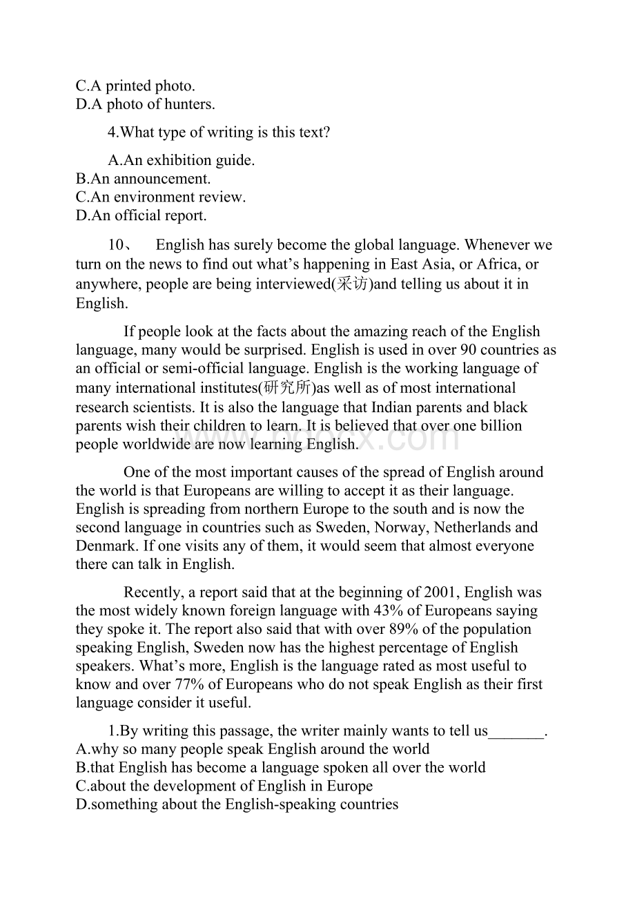 版高一英语 寒假作业 第十天含答案.docx_第3页