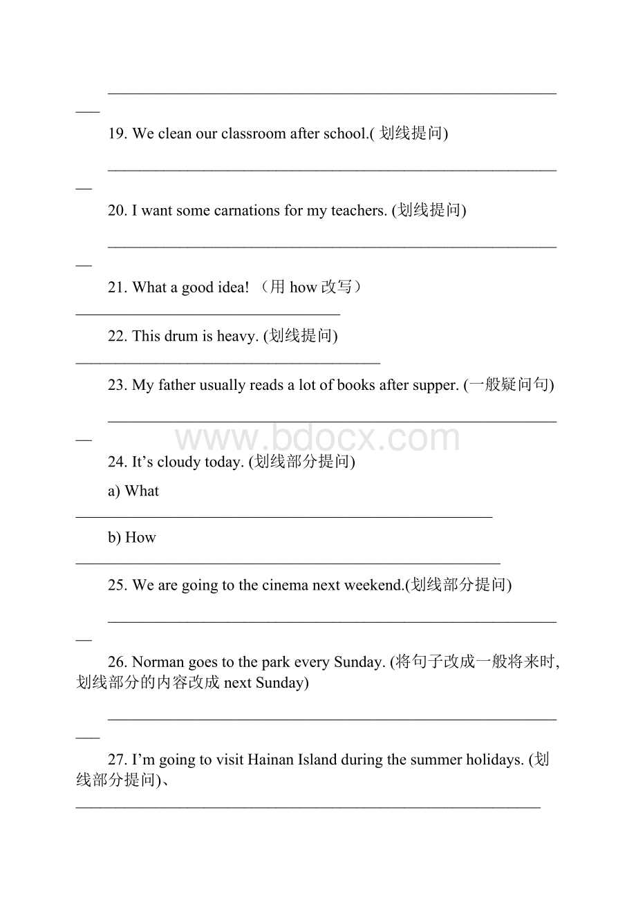 五年级上英语改句子.docx_第3页