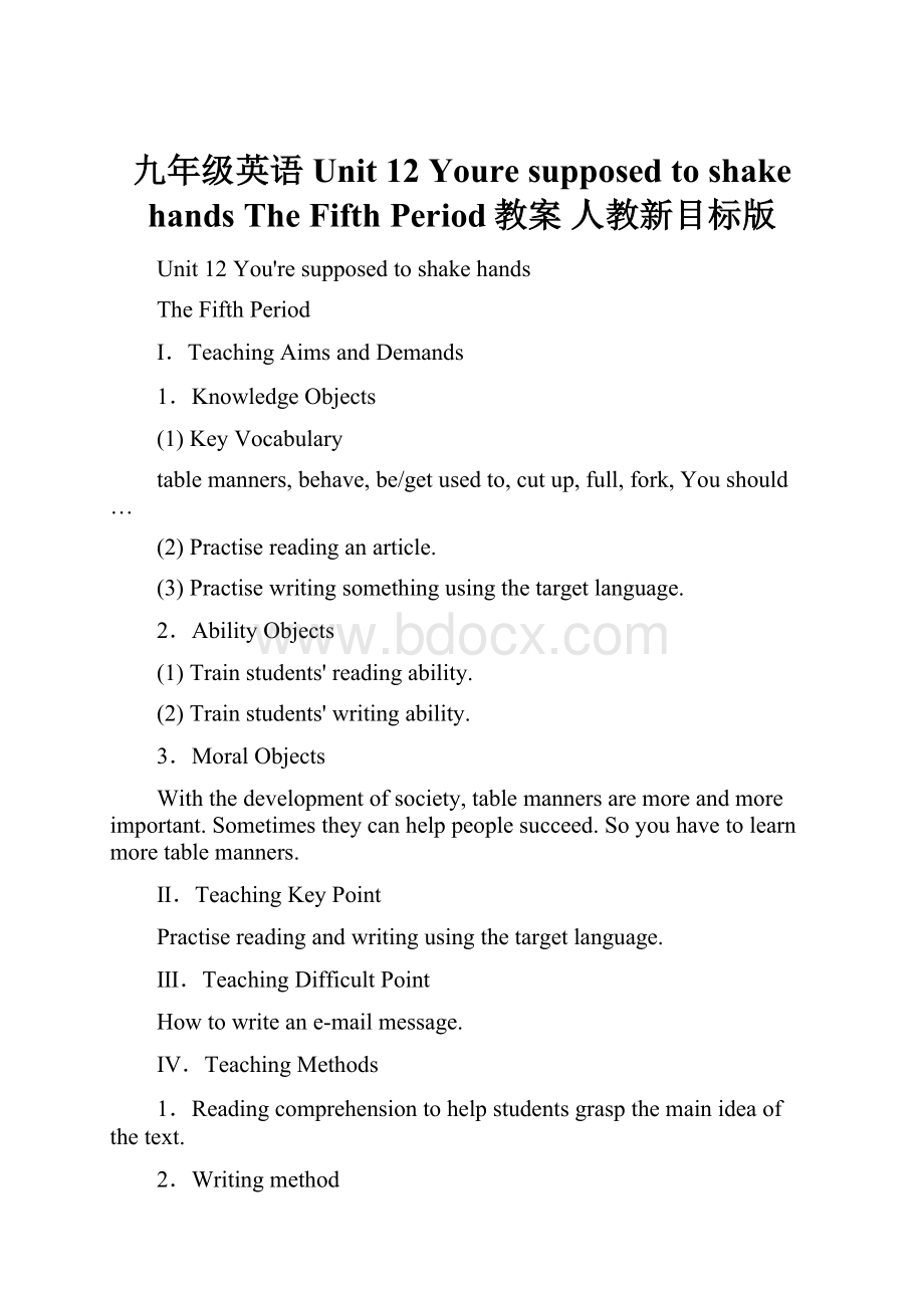 九年级英语 Unit 12 Youre supposed to shake hands The Fifth Period教案 人教新目标版.docx_第1页