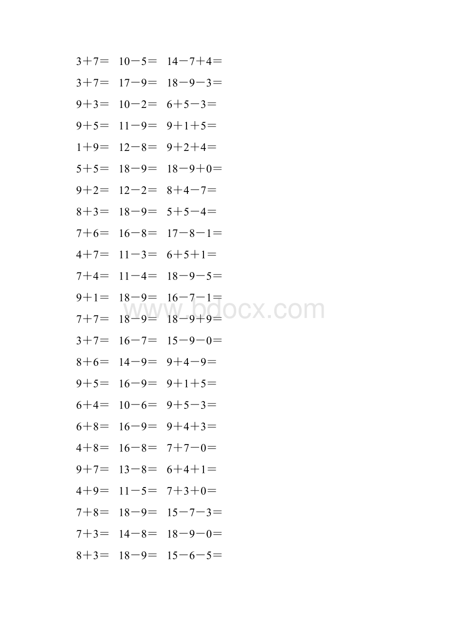 人教版小学一年级数学下册20以内加减法口算 252.docx_第3页