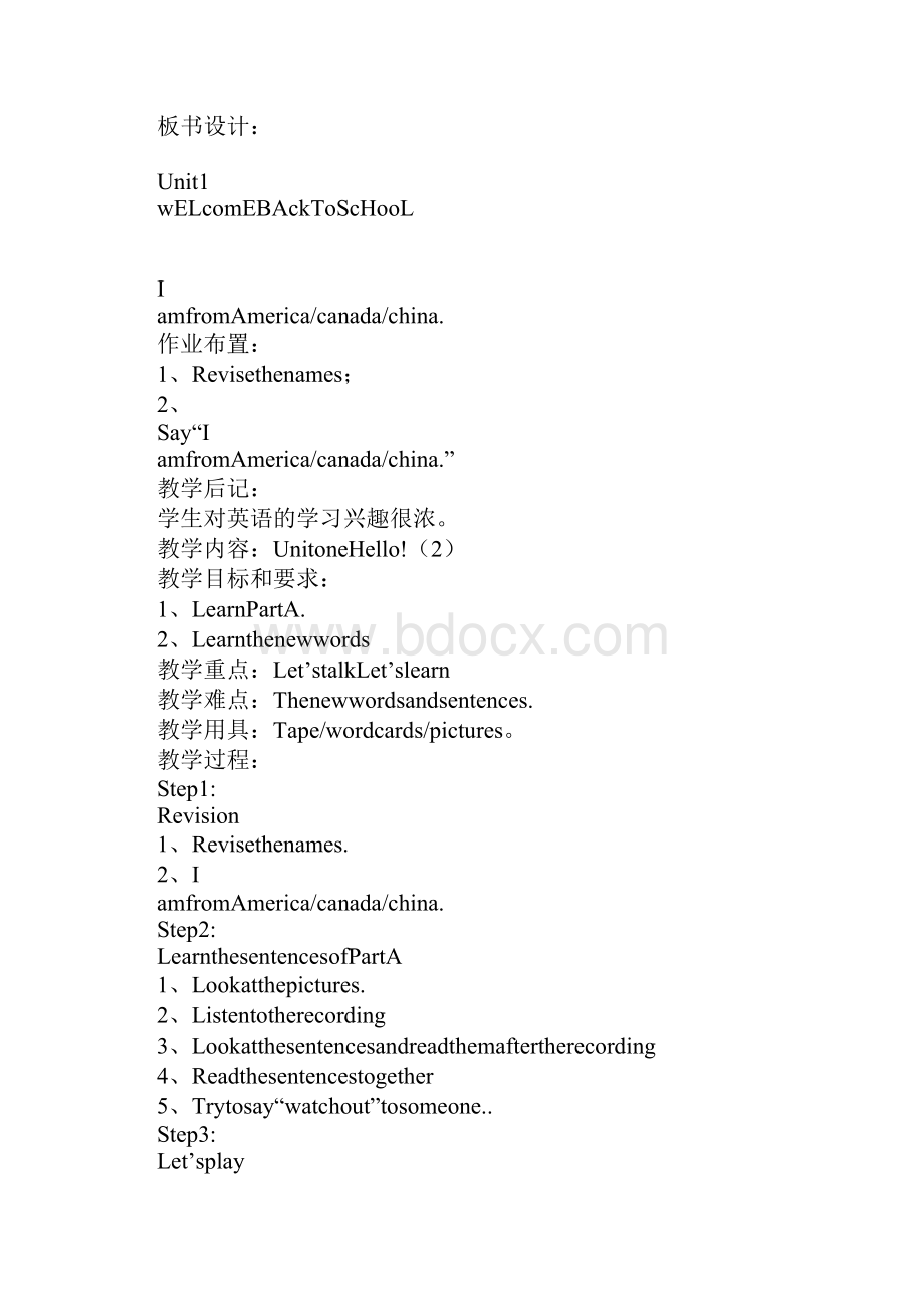 知识学习PEP三年级英语下册教案Unit one.docx_第2页