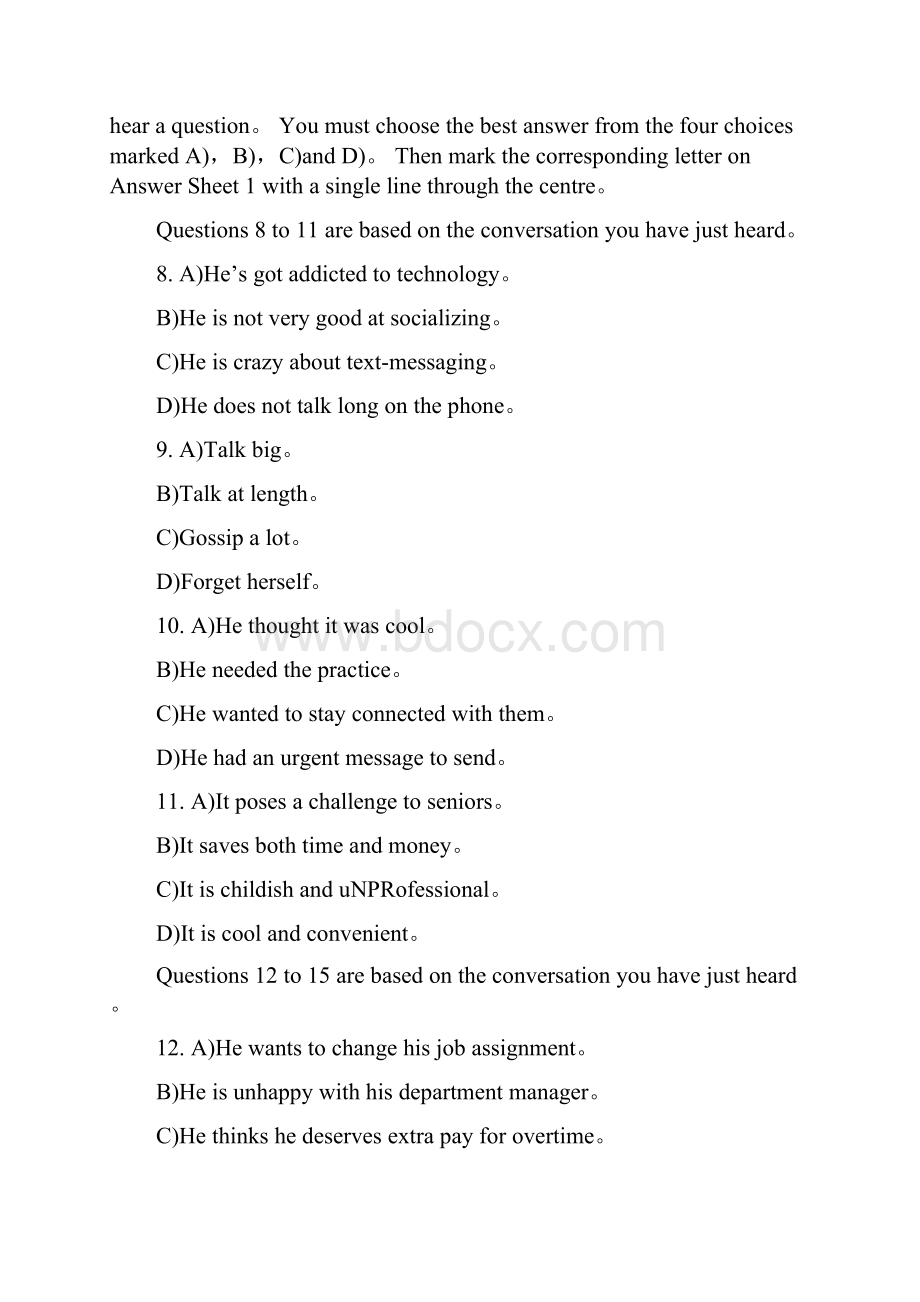 大学英语1期末试题含答案.docx_第3页