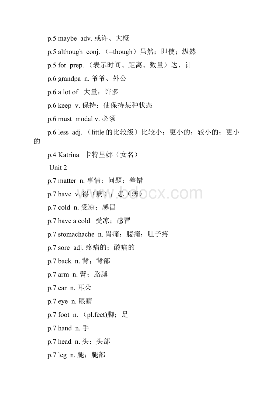 八年级上册英语单词表人教版.docx_第3页