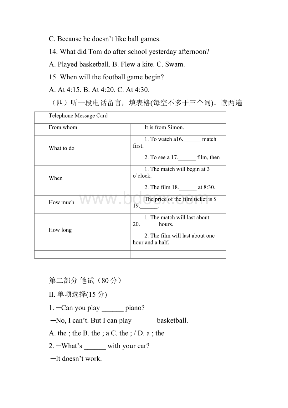 外研八年级英语上Module 3 模块检测答案.docx_第3页