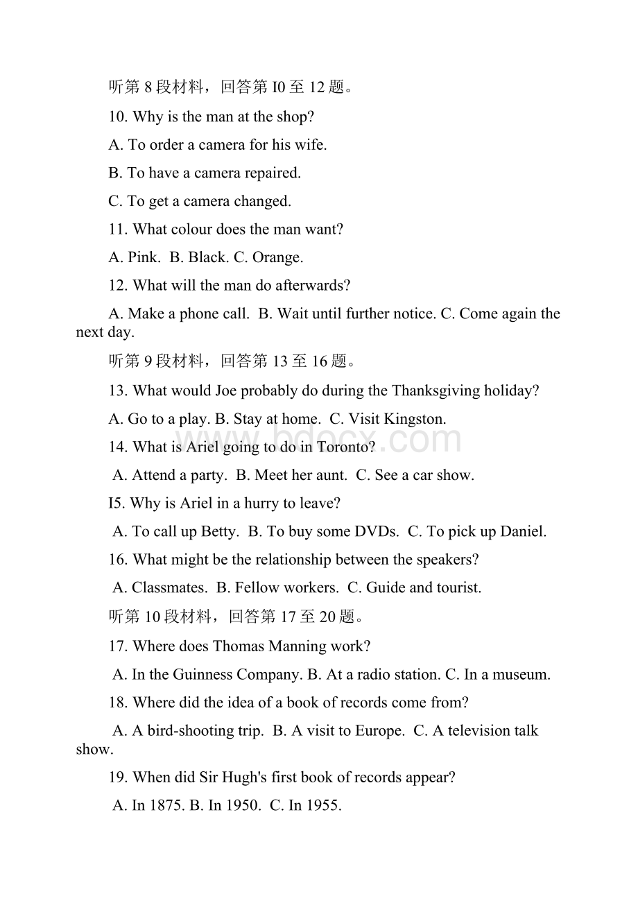 四川省绵阳市南山中学实验学校学年高二英语下学期期中试题.docx_第3页